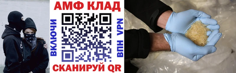 ОМГ ОМГ онион  хочу   Южноуральск  Амфетамин 98% 