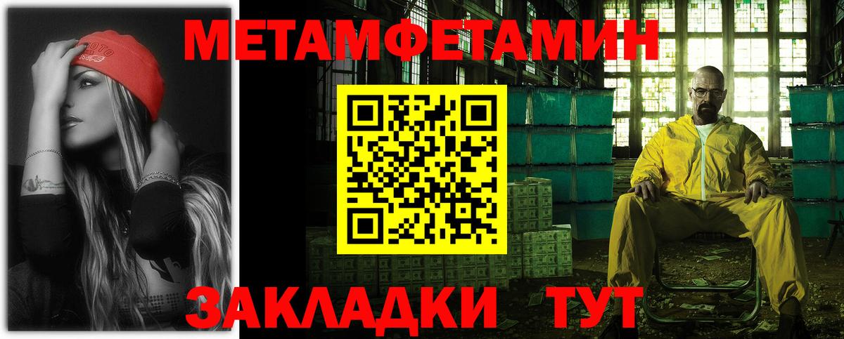 Амфетамин VHQ  Вход с VPN  Amphetamine  Южноуральск 