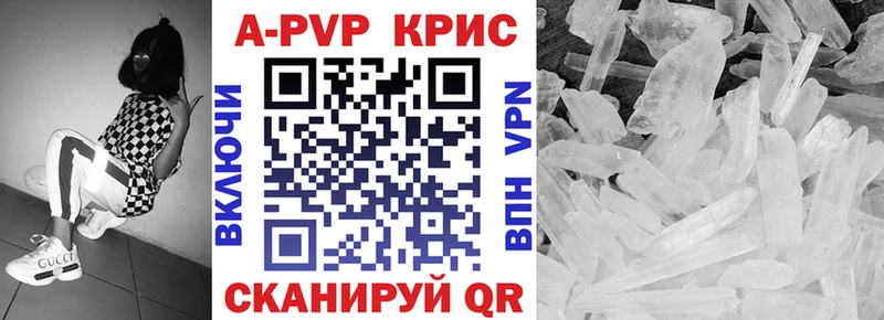 Alpha PVP VHQ хочу Южноуральск