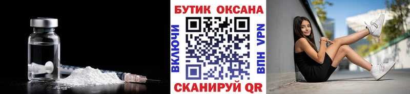 хочу наркоту  Южноуральск  БУТИРАТ Butirat 