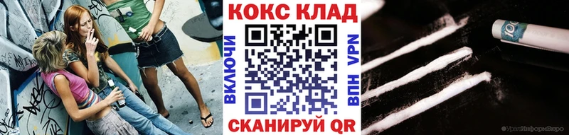 где купить   Южноуральск  ссылка на мегу рабочий сайт  Кокаин Перу 