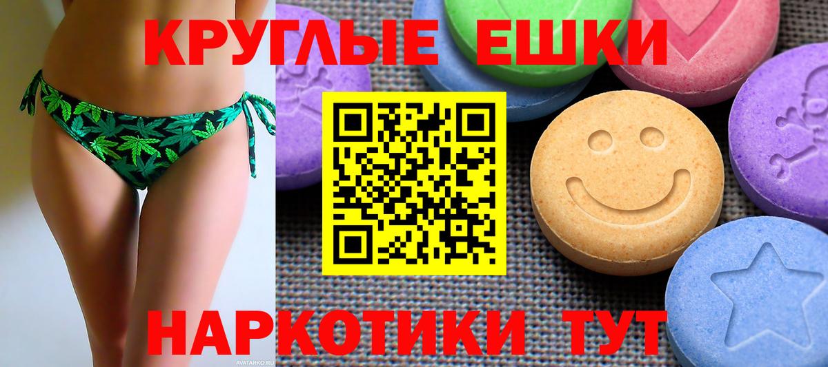 ЭКСТАЗИ Дубай  ЭКСТАЗИ  Экстази MDMA  Южноуральск  Вход с VPN 
