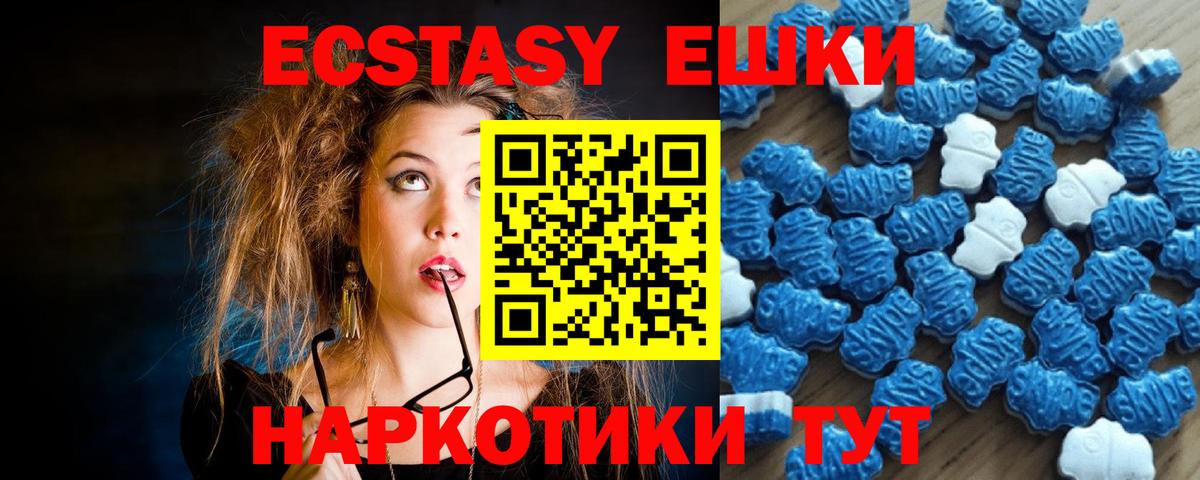 Ecstasy DUBAI Южноуральск