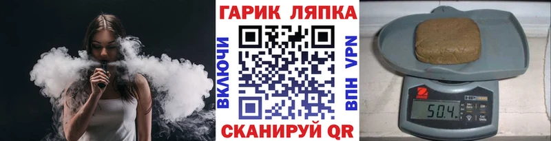 площадка формула  Южноуральск  ГАШ Cannabis 