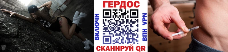 ГЕРОИН герыч  МЕГА зеркало  Южноуральск 