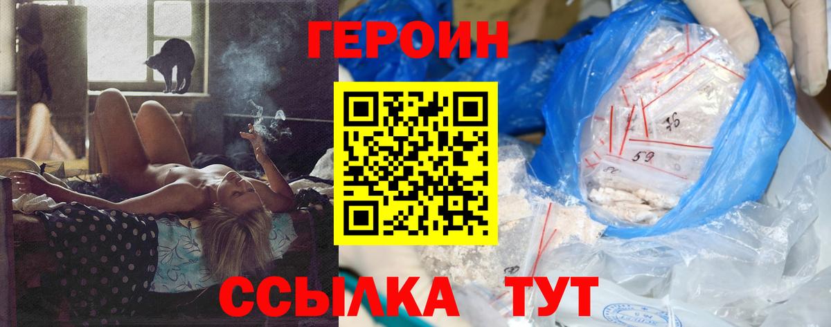  КОКАИН Южноуральск