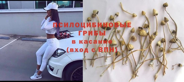 экстази Абдулино