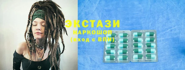прущие крисы Абаза