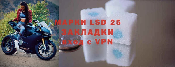 экстази Абдулино