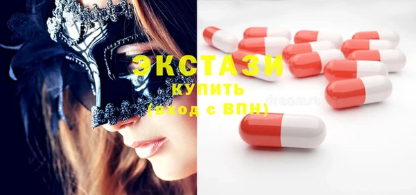 прущие крисы Абаза