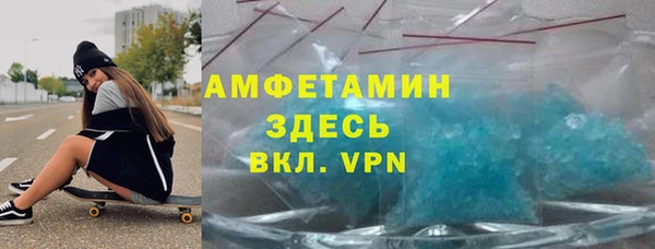 экстази Абдулино