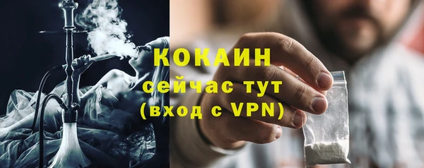 экстази Абдулино