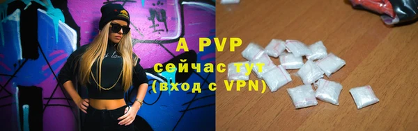 экстази Абдулино