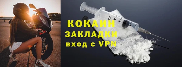 экстази Абдулино