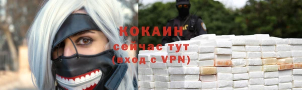 прущая мука Абинск