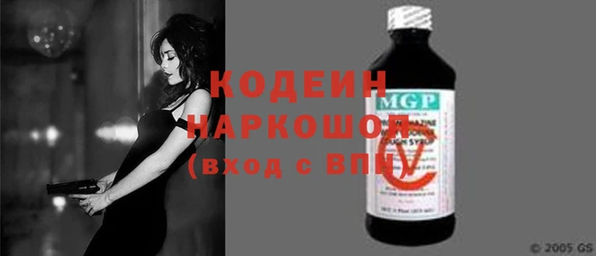 прущие крисы Абаза