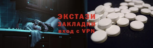 экстази Абдулино