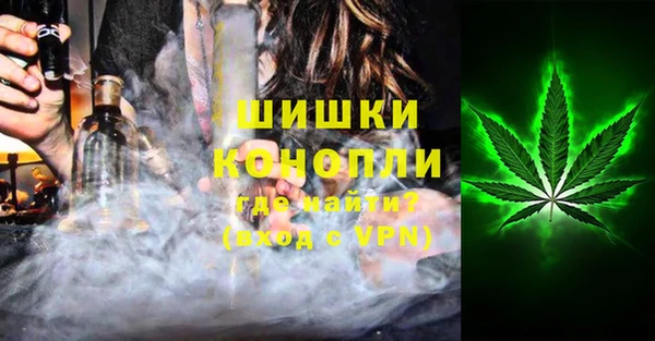 экстази Абдулино