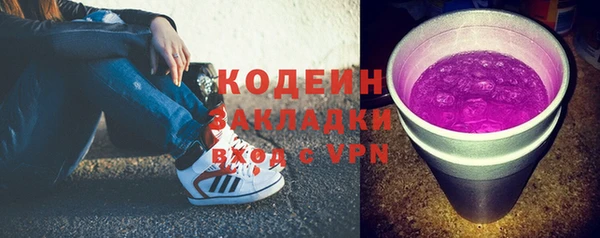 экстази Абдулино