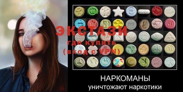 прущие крисы Абаза