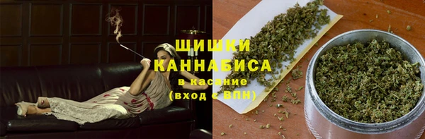 экстази Абдулино