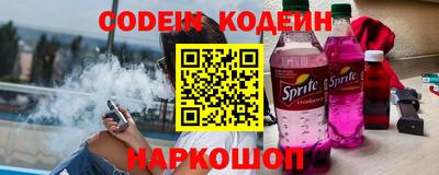 экстази Коммунар
