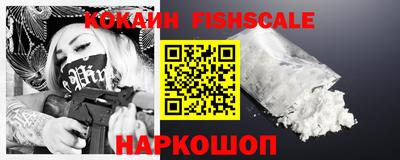 спиды Комсомольск-на-Амуре