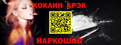 кокаин VHQ Конаково