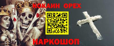 спиды Комсомольск-на-Амуре