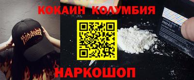 кокаин VHQ Конаково