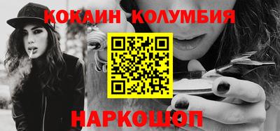 спиды Комсомольск-на-Амуре