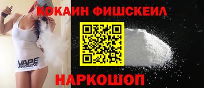 кокаин VHQ Конаково