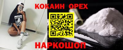 спиды Комсомольск-на-Амуре