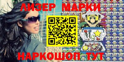 кокаин VHQ Конаково