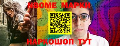 спиды Комсомольск-на-Амуре
