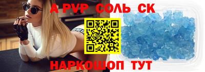 кокаин VHQ Конаково