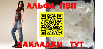 спиды Комсомольск-на-Амуре