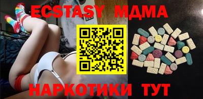 кокаин VHQ Конаково