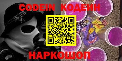 кокаин VHQ Конаково
