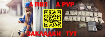 мефедрон мука Обь