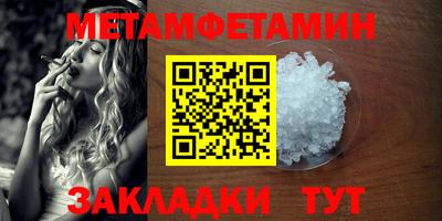спиды Комсомольск-на-Амуре