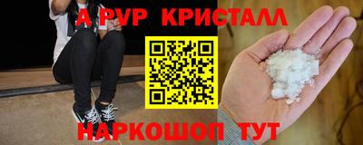 спиды Комсомольск-на-Амуре