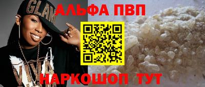 спиды Комсомольск-на-Амуре
