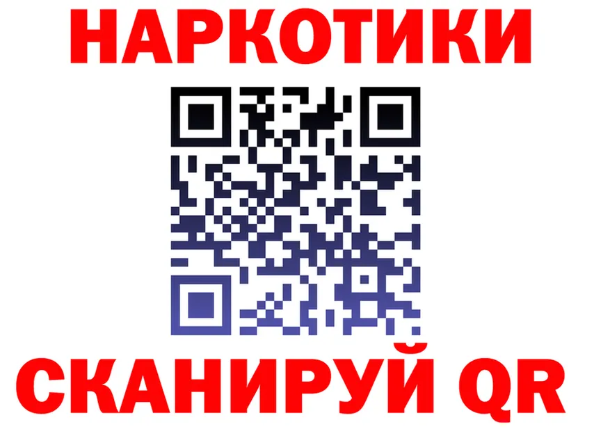 Бутират оксибутират онион площадка MEGA Южноуральск
