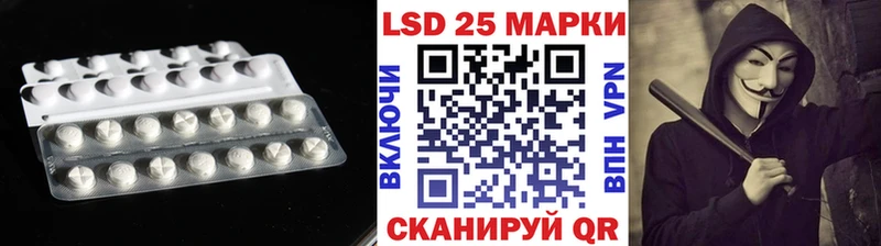 Лсд 25 экстази ecstasy darknet официальный сайт Южноуральск купить наркоту