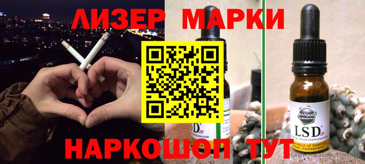 LSD-25 экстази  Вход с VPN  Южноуральск  ЛСД экстази кислота  ЛСД экстази кислота 