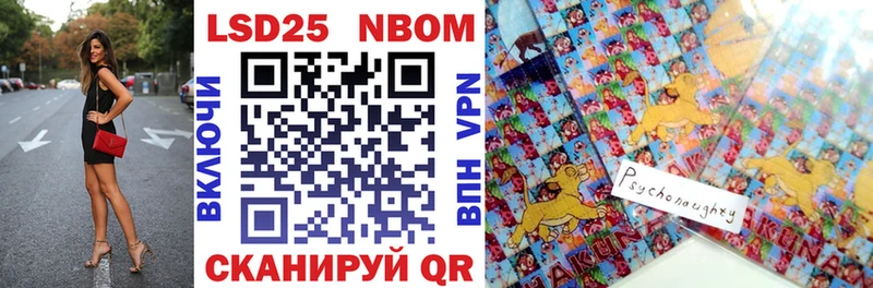 закладка  Южноуральск  Марки NBOMe 1,8мг 