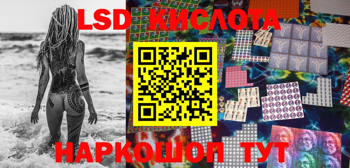 Марки NBOMe 1500мкг  Вход с VPN  Марки NBOMe  Южноуральск 