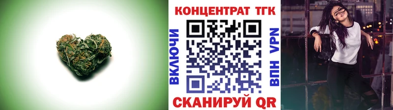 купить сайты OMG зеркало ТГК жижа Южноуральск