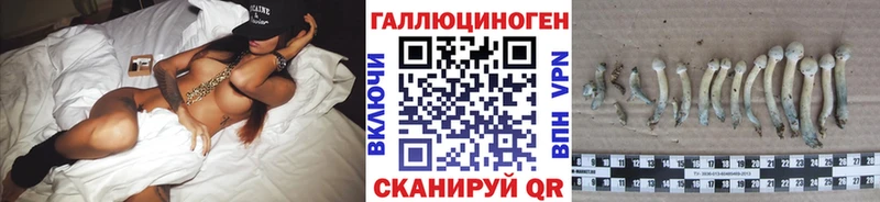 Галлюциногенные грибы Magic Shrooms  Южноуральск 